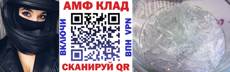 АМФ 98% Зуевка