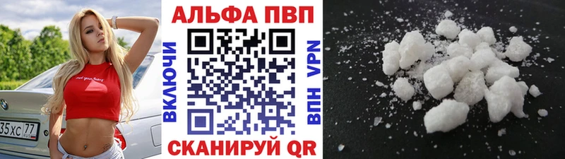 Alpha-PVP крисы CK Зуевка