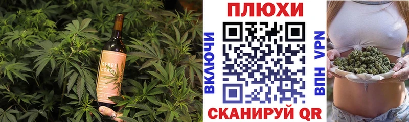Cannafood конопля Зуевка