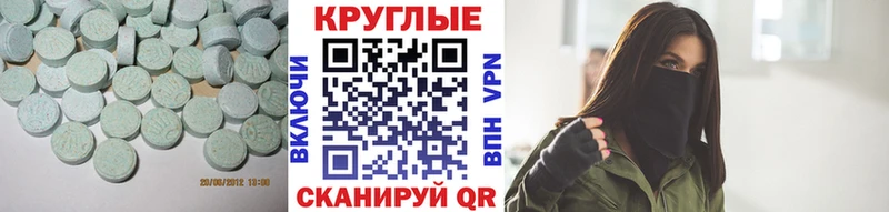Экстази Punisher  ссылка на мегу вход  Зуевка 