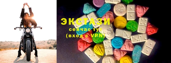 первитин Верхнеуральск