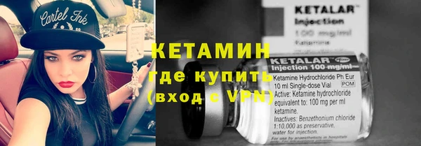 2c-b Верхний Тагил