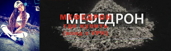 марихуана Бородино