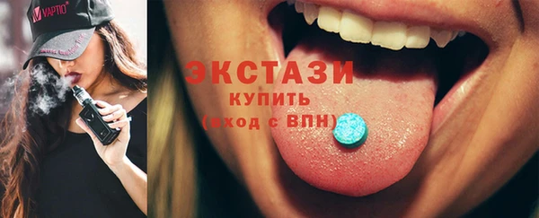 кокаин премиум Верея