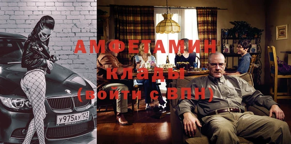 прущий лед Хадыженск