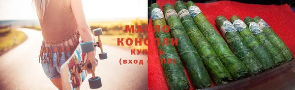 марихуана Бородино