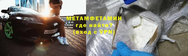 первитин Верхнеуральск