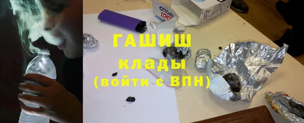 первитин Верхнеуральск