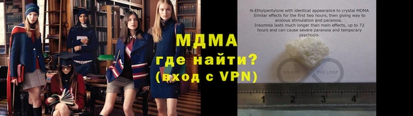 2c-b Верхний Тагил