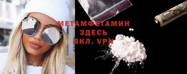 прущий лед Хадыженск