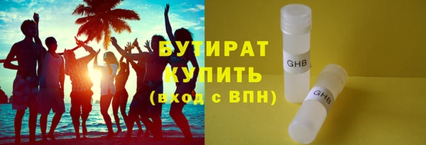 тгк Бугульма