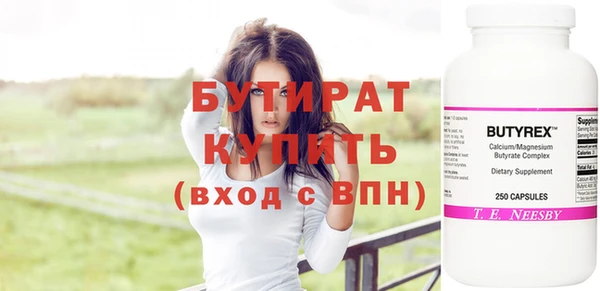 первитин Верхнеуральск
