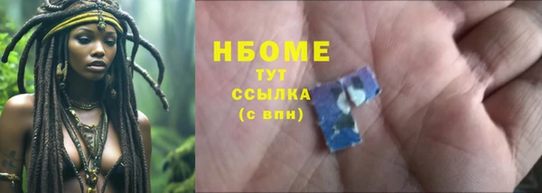 кокаин премиум Верея