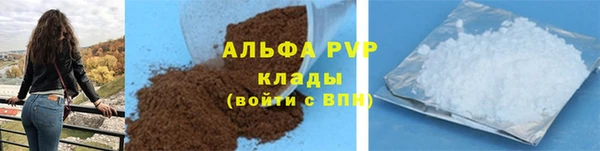первитин Верхнеуральск