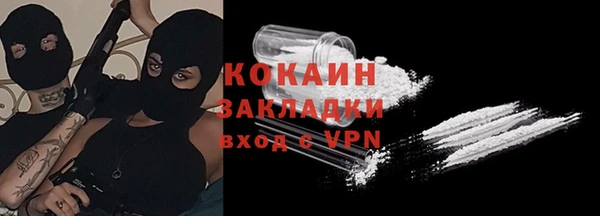 2c-b Верхний Тагил