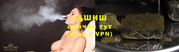 2c-b Верхний Тагил