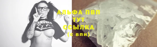 первитин Верхнеуральск