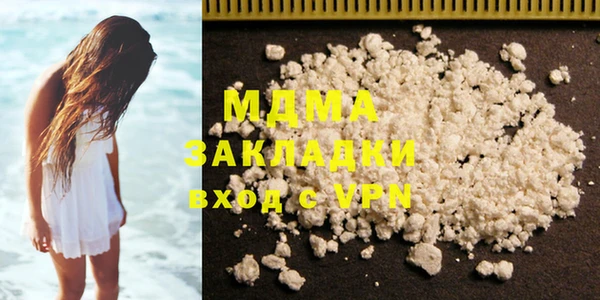 2c-b Верхний Тагил