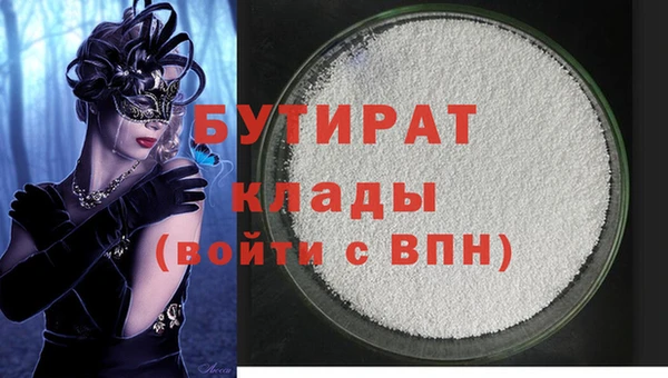 первитин Верхнеуральск
