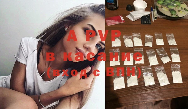 мефедрон Фурманов