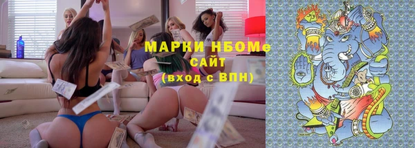 2c-b Верхний Тагил