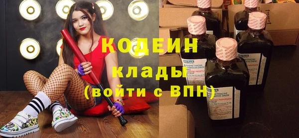кокаин премиум Верея