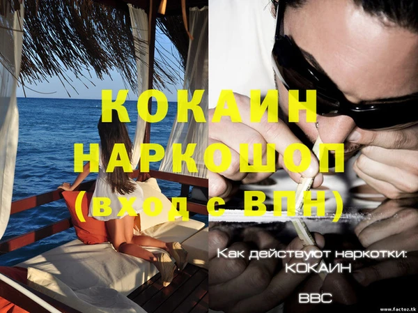 2c-b Верхний Тагил