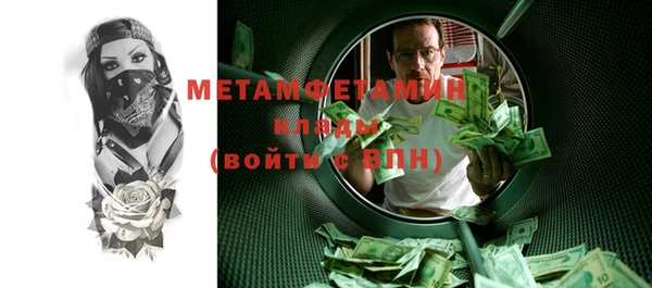 а пвп мука Усолье-Сибирское