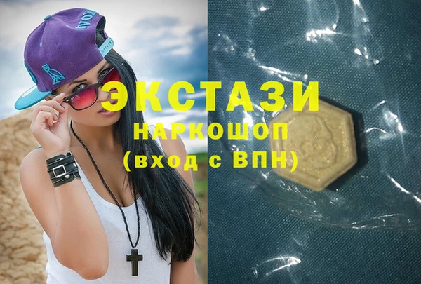 первитин Верхнеуральск