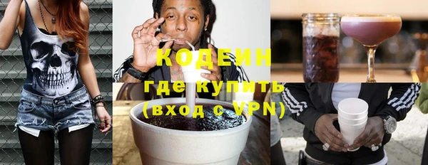 кокаин премиум Верея