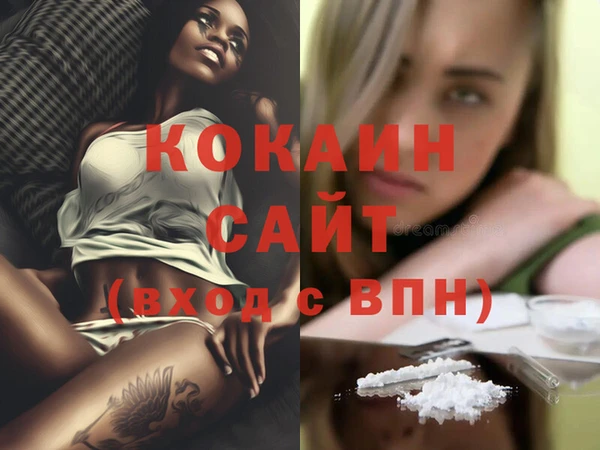 мефедрон Фурманов