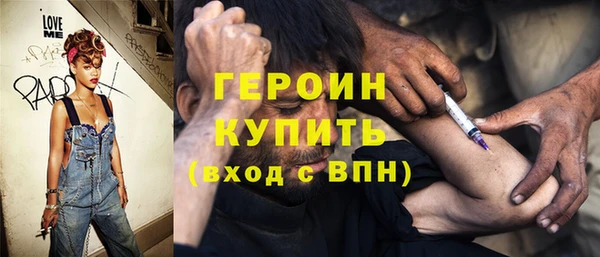 кокаин премиум Верея