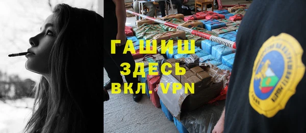 герыч Бронницы