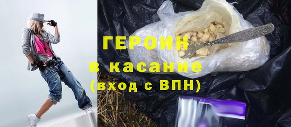 первитин Верхнеуральск