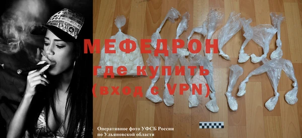 тгк Бугульма