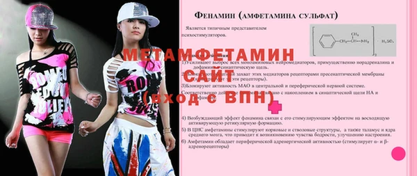 COCAINE Усмань