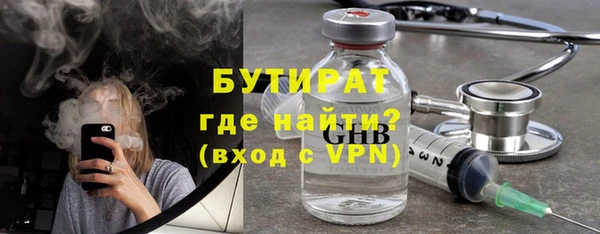 кокаин премиум Верея