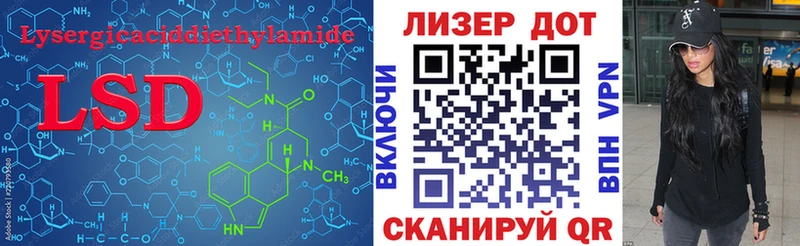 LSD-25 экстази кислота  хочу наркоту  Зуевка 