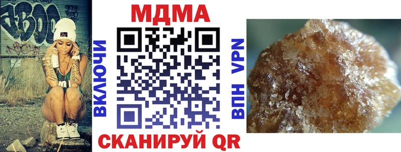 дарк нет формула  продажа наркотиков  Зуевка  MDMA crystal  ОМГ ОМГ ссылки 