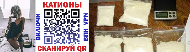 МЕФ мука darknet клад Зуевка где купить наркотик